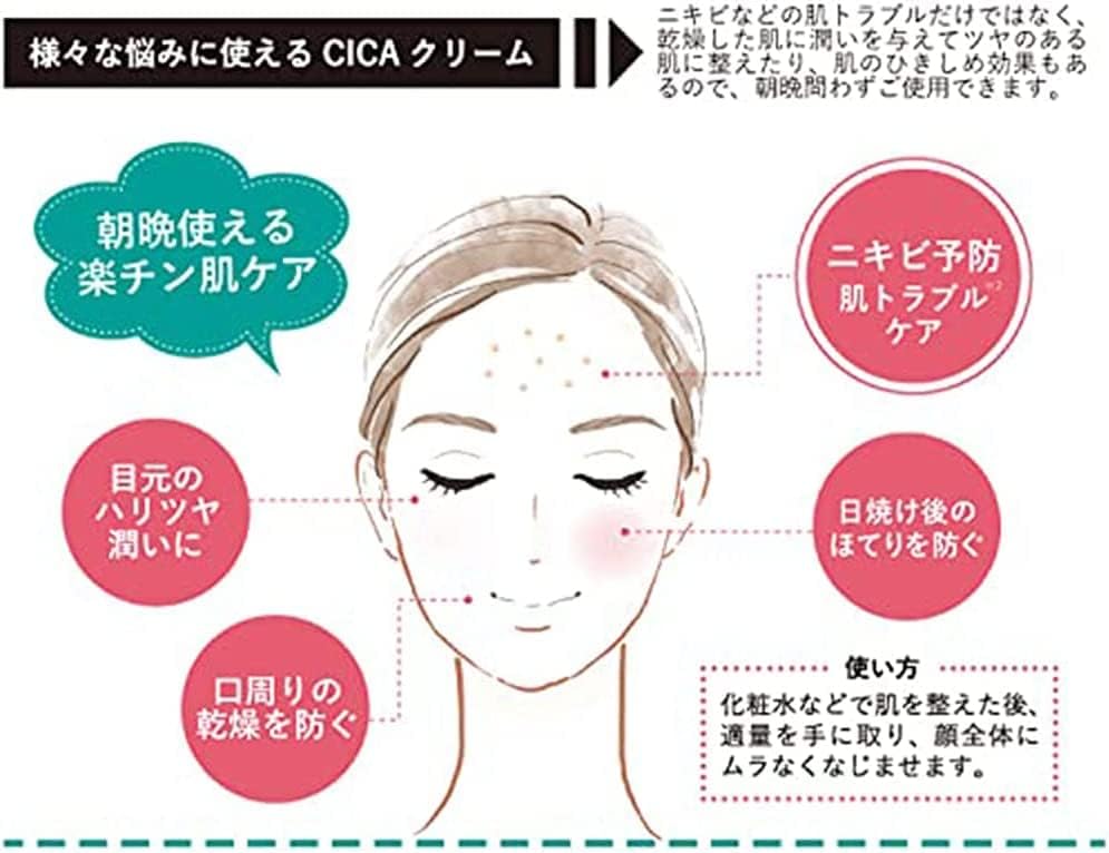 Пластырь с нулевым пятном CICA Zero Spot Deer Cream для ухода за кожей CICA Deer из 2 частей, фото 7