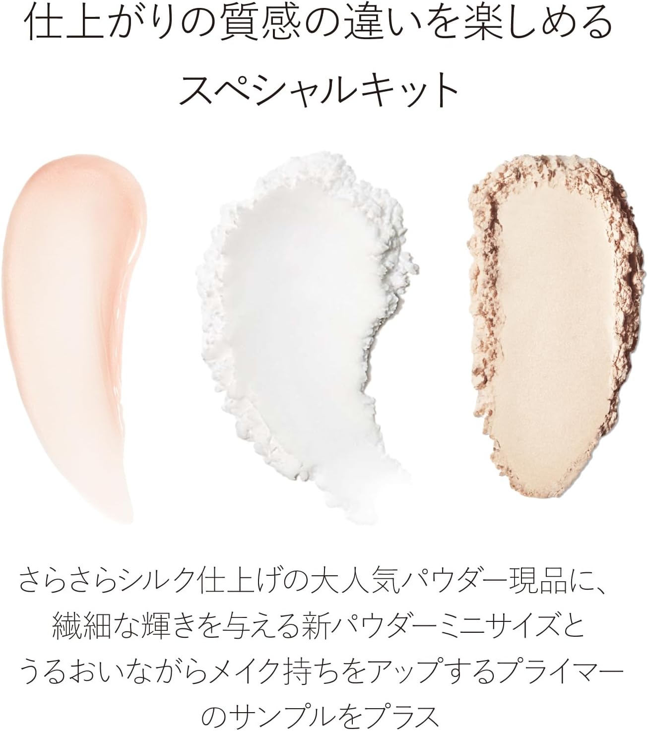 RMS Beauty Unpowder 00 + Hydra-Setting Powder Mini + Набор образцов грунтовки, Гладкая, стойкая к растрескиванию, глянцевая пудра Unpowder 00 + праймер + hydra-setting powder sheer light, фото 3
