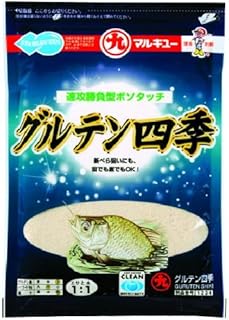 マルキュー(MARUKYU) グルテン四季