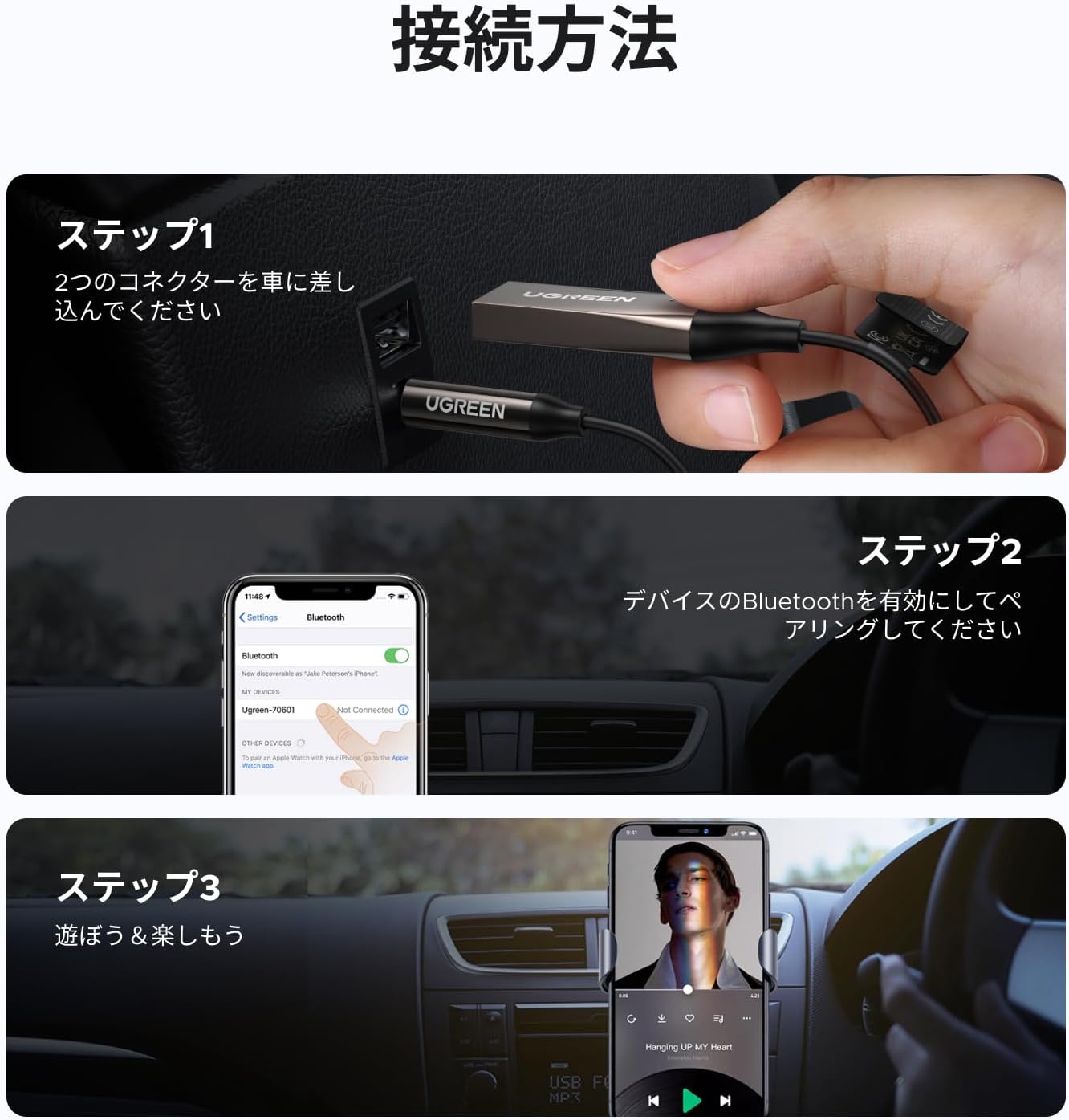 Автомобильный приемник Bluetooth 6.0, совместимый с UGREEN LDAC (со встроенным микрофоном 3,5 мм, фото 7