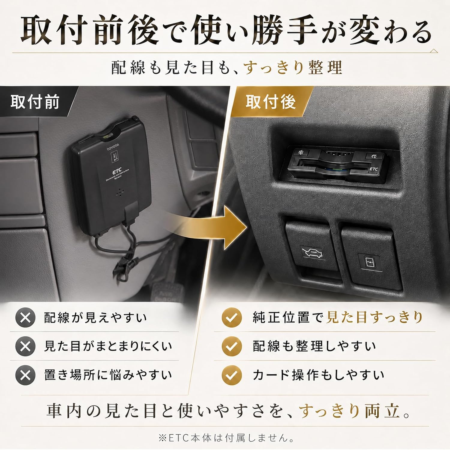 Монтажное основание ETC Монтажный кронштейн ETC Применим к автомобилям Toyota и т.д. Вспомогательное монтажное основание Daihatsu S700V /S710V Применимо к Atley, Alphard, Vellfire, Estima и т.д. Монтажный кронштейн Простота установки Широкий диапазон применения Повышенный комфорт при езде, фото 6
