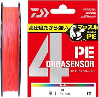ダイワ(DAIWA) PEライン UVF PEデュラセンサーX4+Si2 0.6-4号 150/200/300m コーラルレッド