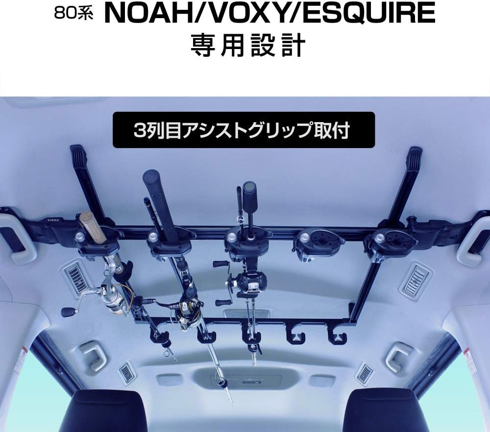 Умный держатель для удилищ Tsuchiya Yac U-NV1F для моделей Toyota 80 серии Noah/Voxy/ Esquire, подходит для 5 удилищ, Черный, D 31,1 x Ш 44,5 x В 6,2 дюйма (79 x 113 x 15,8 см) 09) Держатель для удилищ U-NV1F, фото 3