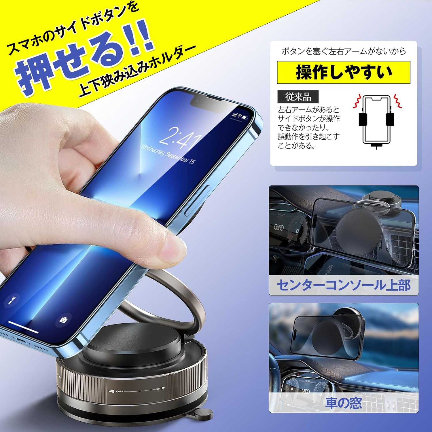 Автомобильный магнит для держателя смартфона Boleve [держатель magsafe 2025] регулируется на 360 ° [вакуумная присоска + сверхсильная N55 iPhone16 iphone8 iphone7 iPhone17, фото 2