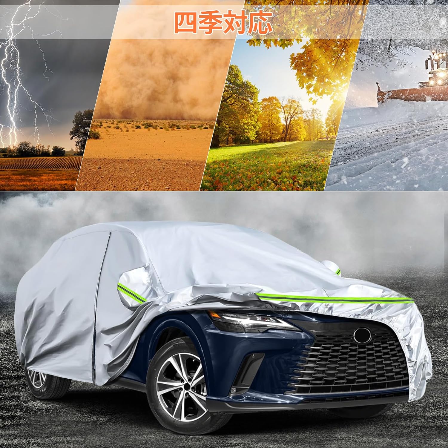 Автомобильный чехол, Чехол Lexus RX, Пыленепроницаемый, Водонепроницаемый, Защита от ультрафиолета, Защита от Желтого Песка/Дождя/Снега, Ветрозащитный трос в комплекте, Для всех сезонов, Серебристый, Серебристый Lexus RX, фото 8