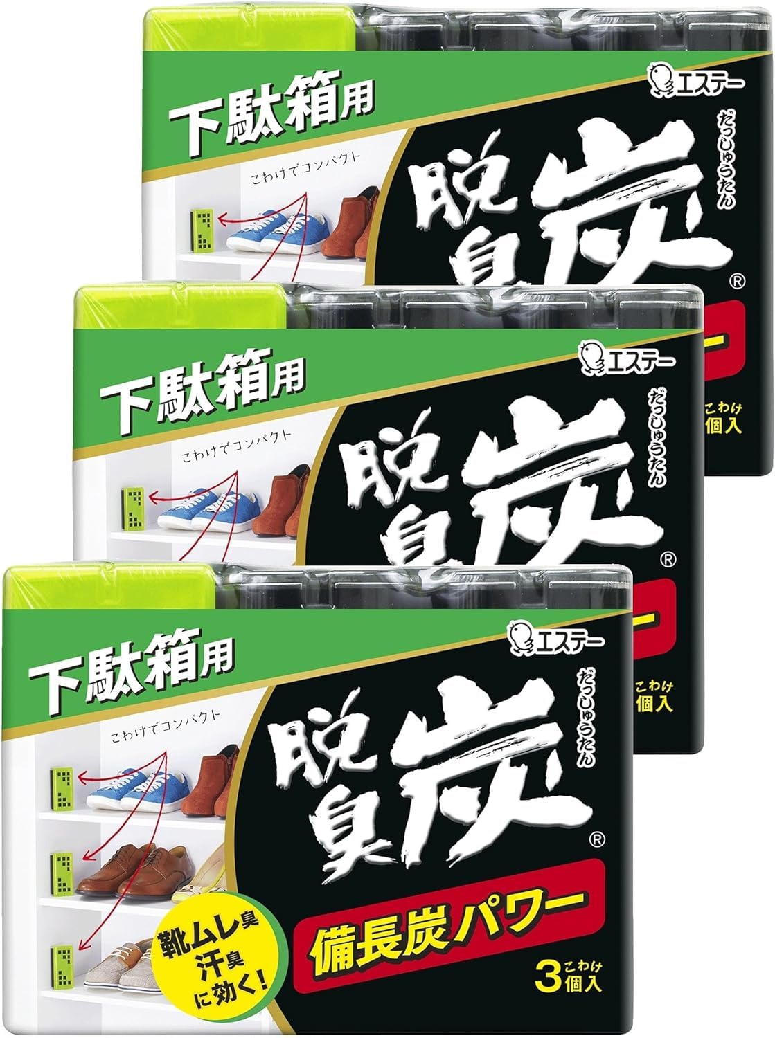 脱臭炭 [まとめ買い] 下駄箱用 脱臭剤 こわけ 3個入×3個パック 備長炭パワー (靴ムレ臭 カビ臭に効く) 下駄箱 玄関 靴箱 置き型 消臭 消臭剤 レギュラー 下駄箱3個(こわけ9個入)