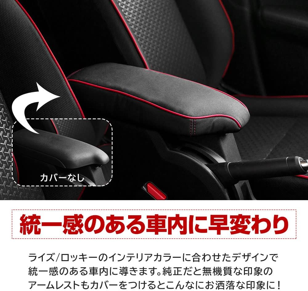 Эксклюзивный чехол для подлокотника Share Style Rise Rocky Rex из микрофибры A200 A210 A200S A210S A210S A201F RAIZE ROCKY REX shape Совместимый продукт красного цвета с двойной строчкой, фото 6