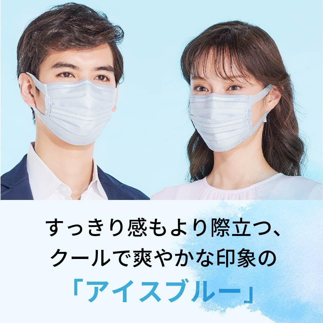 (Нетканый материал японского производства) Маска Eliere Hyper Block Mask освежающего цвета Ice blue обычного размера, фото 2
