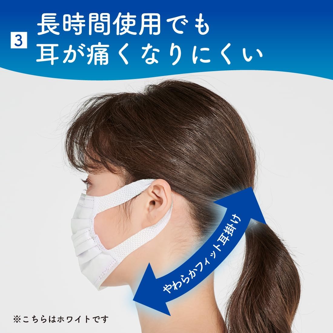 (Нетканый материал японского производства) Маска Eliere Hyper Block Mask освежающего цвета Ice blue обычного размера, фото 5