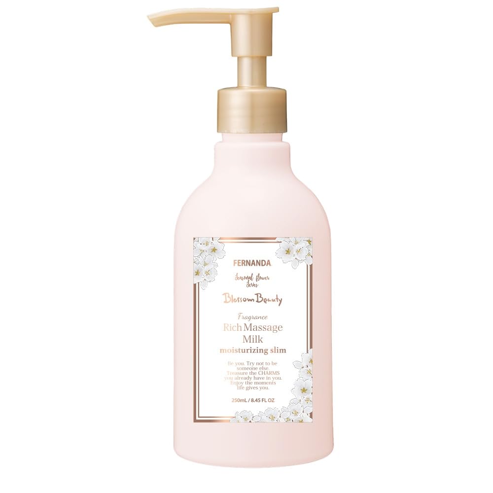 FERNANDA Rich Massage Milk (Blossom Beauty) ブロッサムビューティー