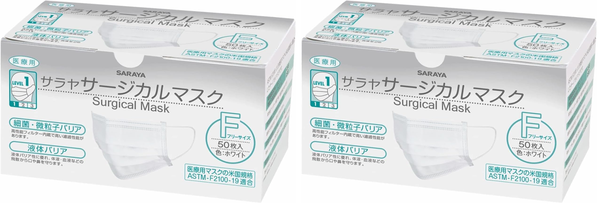 Saraya ASTM-F2100-19 Surgical Mask F, Pack of 50, White, Normal Size, Medical Use, Level 1 1 Free Size
