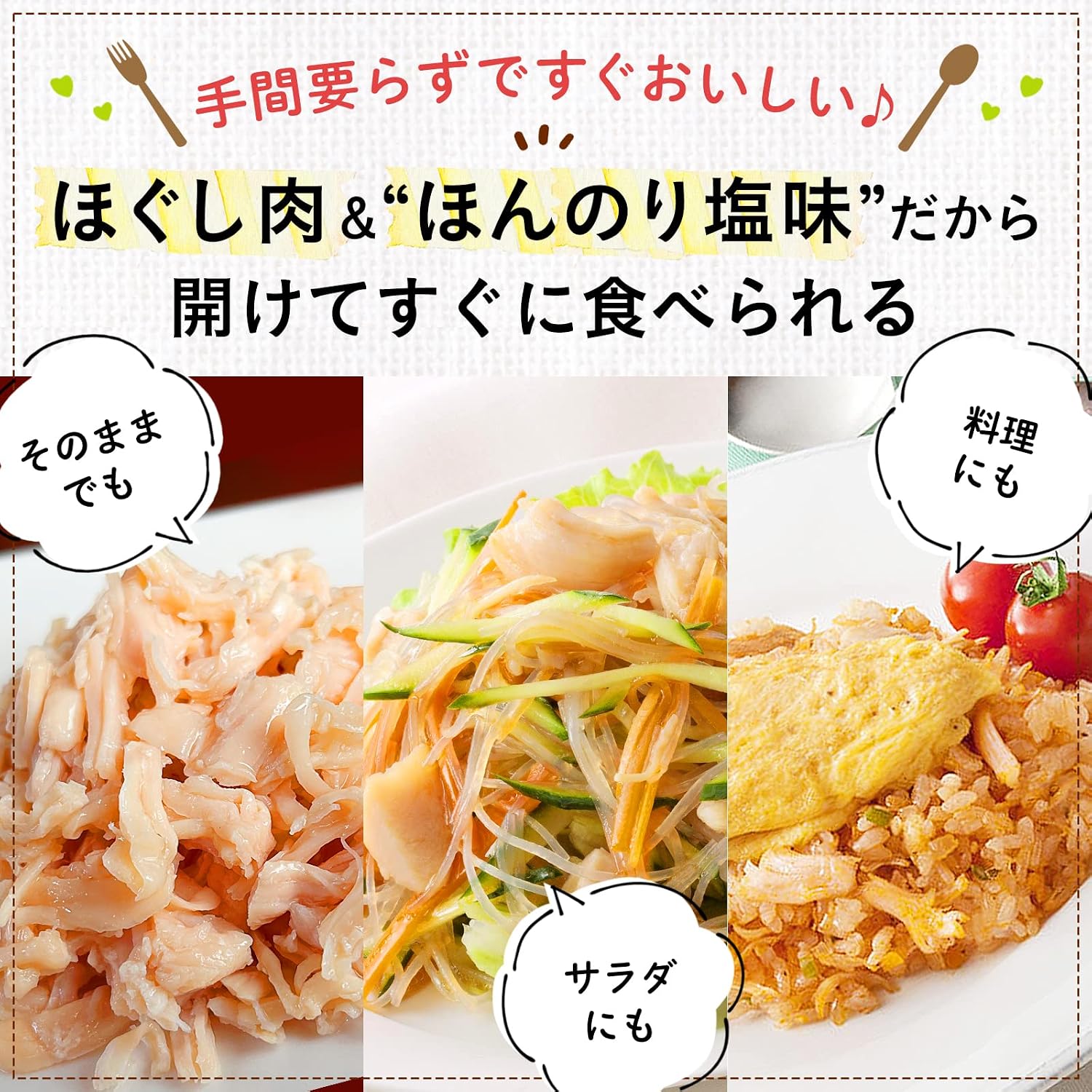Куриная грудка для салата Кьюпи Клаб (рассыпчатое мясо) 40 г ×10 кусочков Курицы для белкового салата, хранящейся при комнатной температуре, фото 5