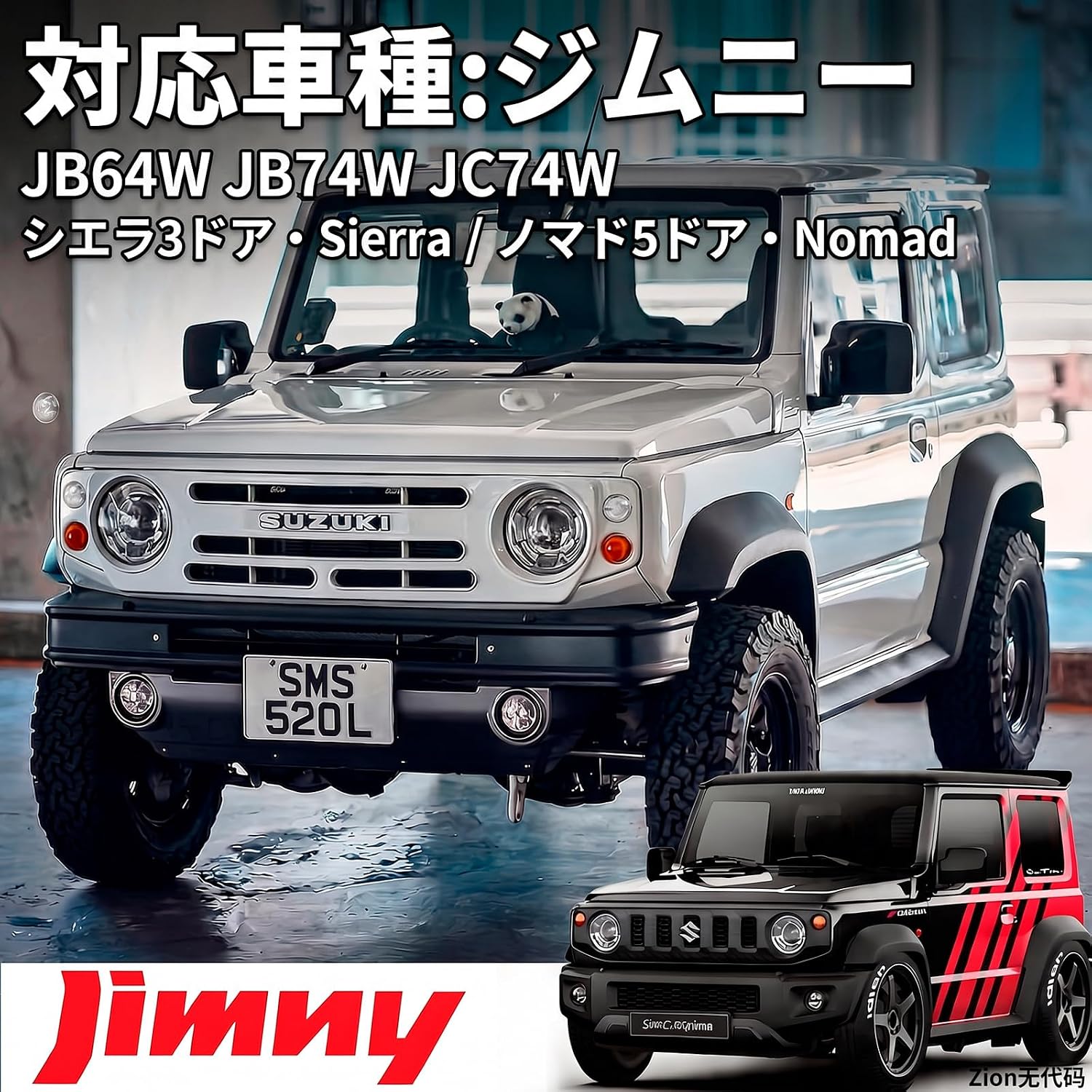 Спортивная решетка радиатора Передняя решетка радиатора с подсветкой JB64W JB74W JC74W Sierra 3-дверный Nomad 5-дверный JIMNY Sierra Nomad Эксклюзивная передняя маска SUZUKI с эмблемой Качественная ABS Спортивная стильная Простая установка Спортивные запчасти и аксессуары на заказ (8.Зеленый лайм), фото 2