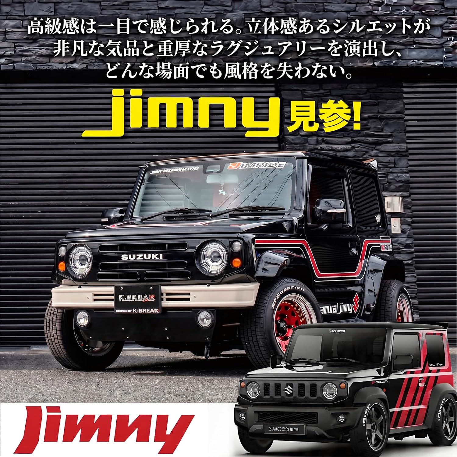 Спортивная решетка радиатора Передняя решетка радиатора с подсветкой JB64W JB74W JC74W Sierra 3-дверный Nomad 5-дверный JIMNY Sierra Nomad Эксклюзивная передняя маска SUZUKI с эмблемой Качественная ABS Спортивная стильная Простая установка Спортивные запчасти и аксессуары на заказ (8.Зеленый лайм), фото 3