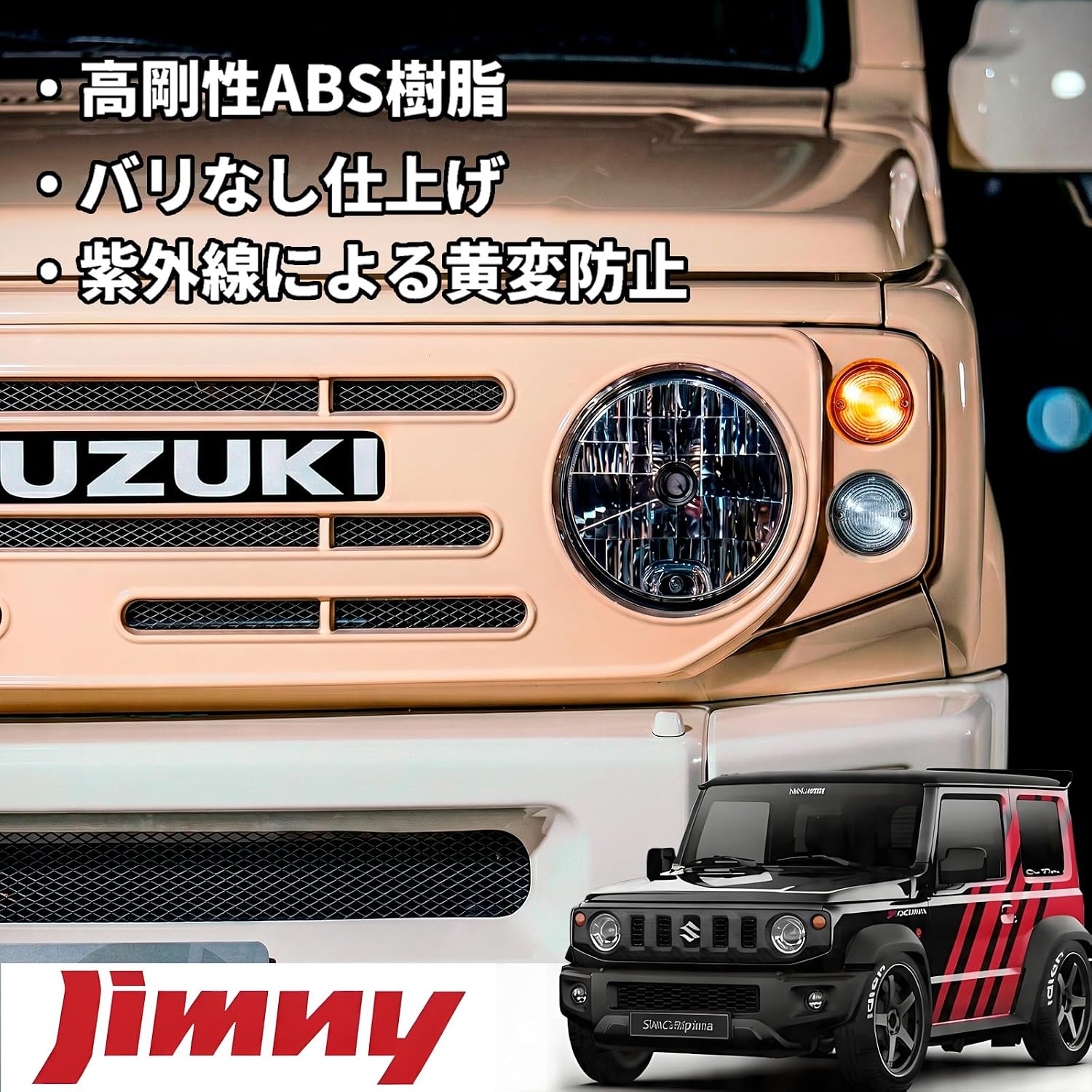 Спортивная решетка радиатора Передняя решетка радиатора с подсветкой JB64W JB74W JC74W Sierra 3-дверный Nomad 5-дверный JIMNY Sierra Nomad Эксклюзивная передняя маска SUZUKI с эмблемой Качественная ABS Спортивная стильная Простая установка Спортивные запчасти и аксессуары на заказ (8.Зеленый лайм), фото 6