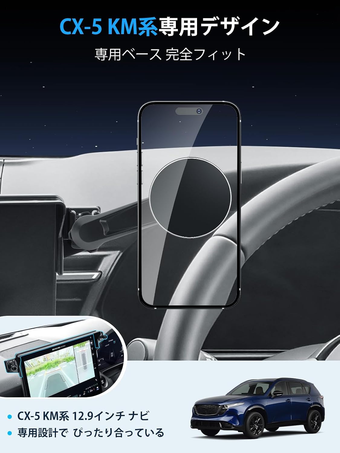 [BIXUAN] Новый держатель для смартфона Mazda серии CX-5 KM [с удлинителем] Новая магнитная подставка для смартфона, держатель для мобильного телефона CX5 с поворотом на 360, фото 2