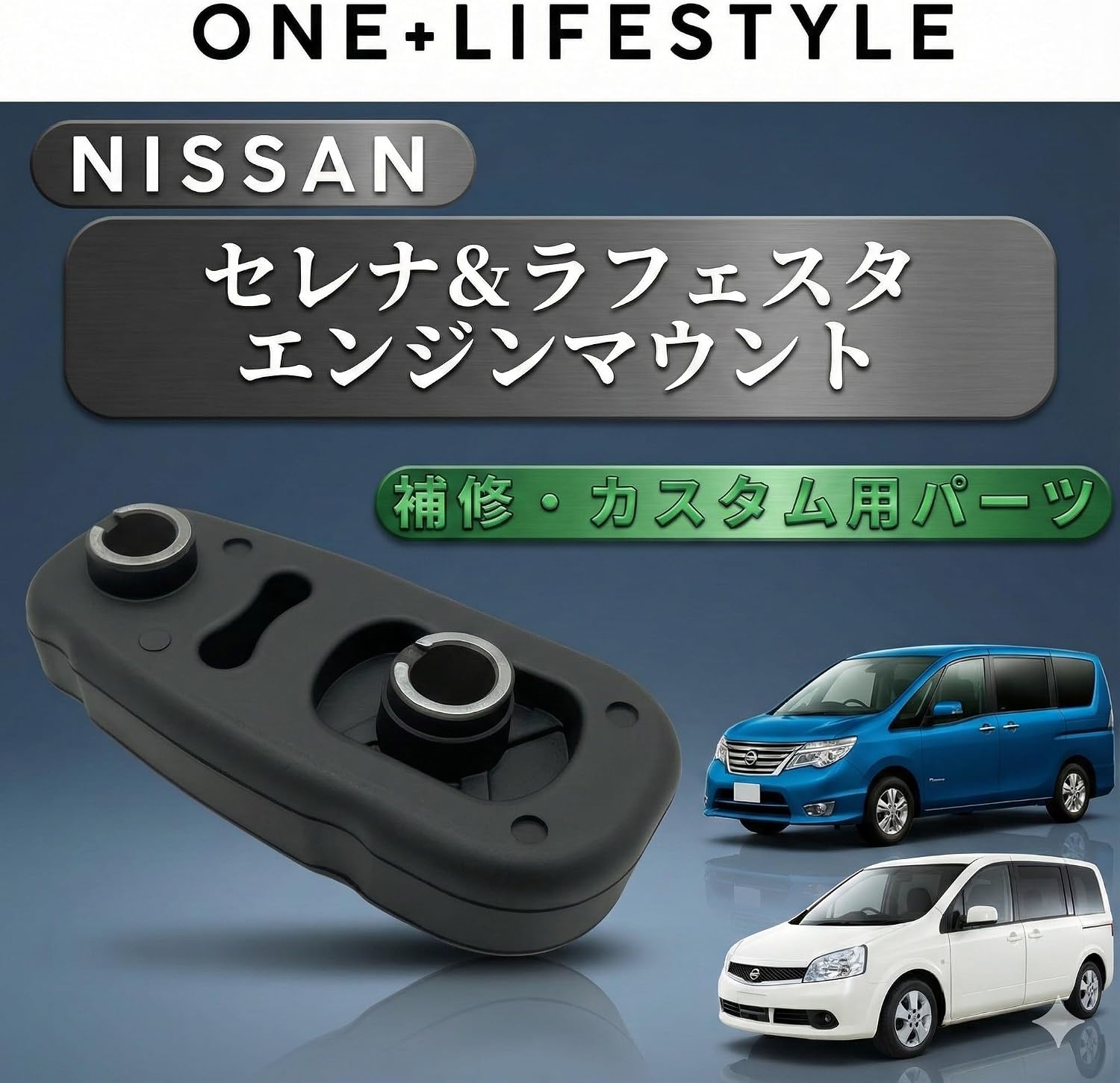 Nissan Serena C25 C26 Lafesta B30 Крепление двигателя Mission mount 11380-EN00A 11380-EN000 совместимые детали Средства защиты от вибрации запчасти для ремонта, фото 2