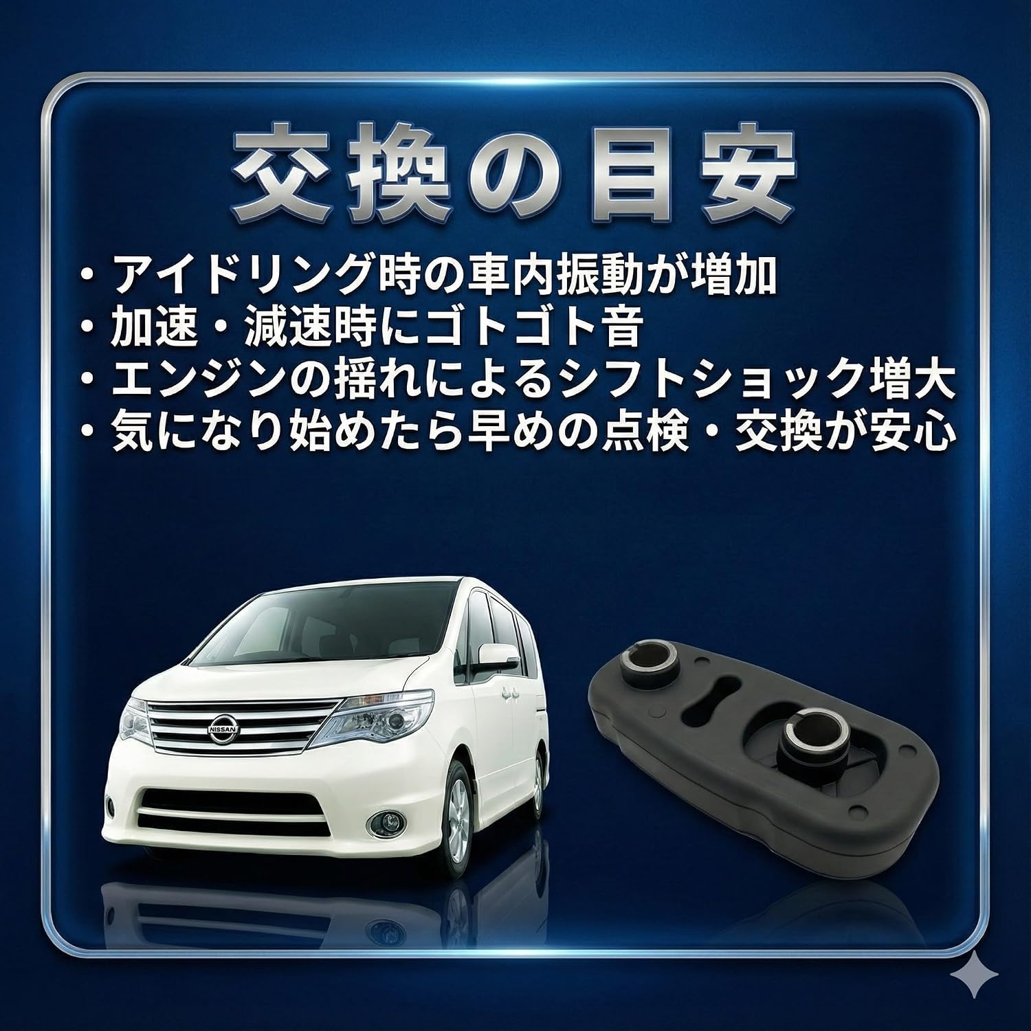 Nissan Serena C25 C26 Lafesta B30 Крепление двигателя Mission mount 11380-EN00A 11380-EN000 совместимые детали Средства защиты от вибрации запчасти для ремонта, фото 3