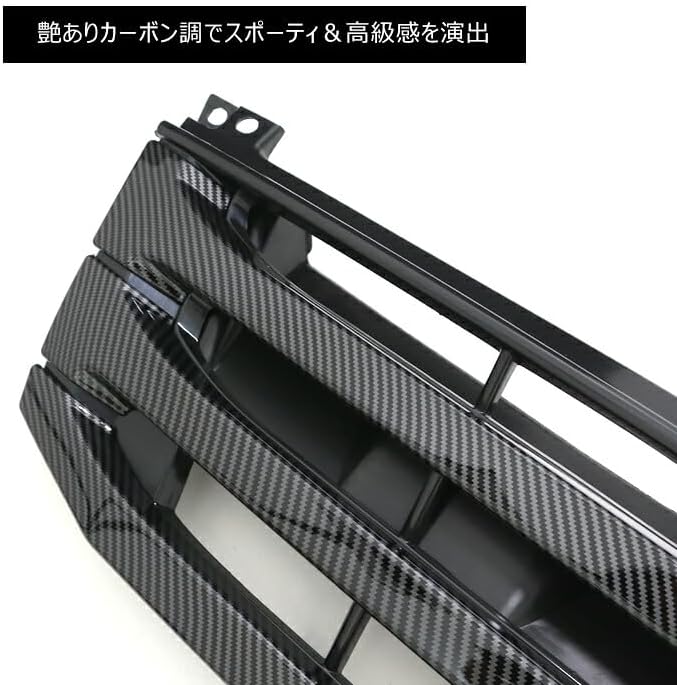 HELIOS 200 series High Ace тип 3 стандартный автомобиль Дополнительный тип Карбоновый гриль Автомобиль на заказ Запчасти для автомобилей Автомобильные принадлежности Автомобильные запчасти для автомобилей, фото 4