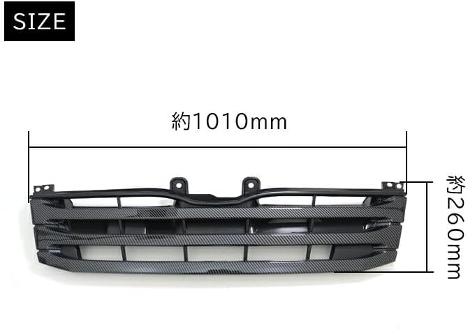HELIOS 200 series High Ace тип 3 стандартный автомобиль Дополнительный тип Карбоновый гриль Автомобиль на заказ Запчасти для автомобилей Автомобильные принадлежности Автомобильные запчасти для автомобилей, фото 6