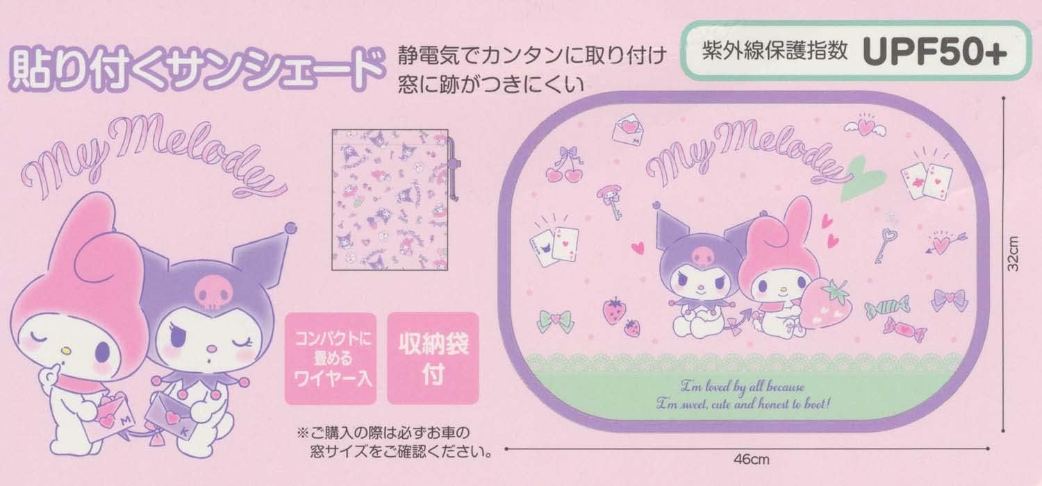 Солнцезащитный козырёк Skater Adhesive с изображением Sanrio My Melody и Kuromi, для взрослых, CHSS1-A, фото 8