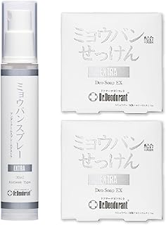わきが対策 脇の匂い 足の匂い ミョウバンスプレーex 【医薬部外品】薬用ミョウバン石鹸ex ドクターデオドラント パーフェクトデオドラントセットEX (スプレー1本 せっけん2個セット)