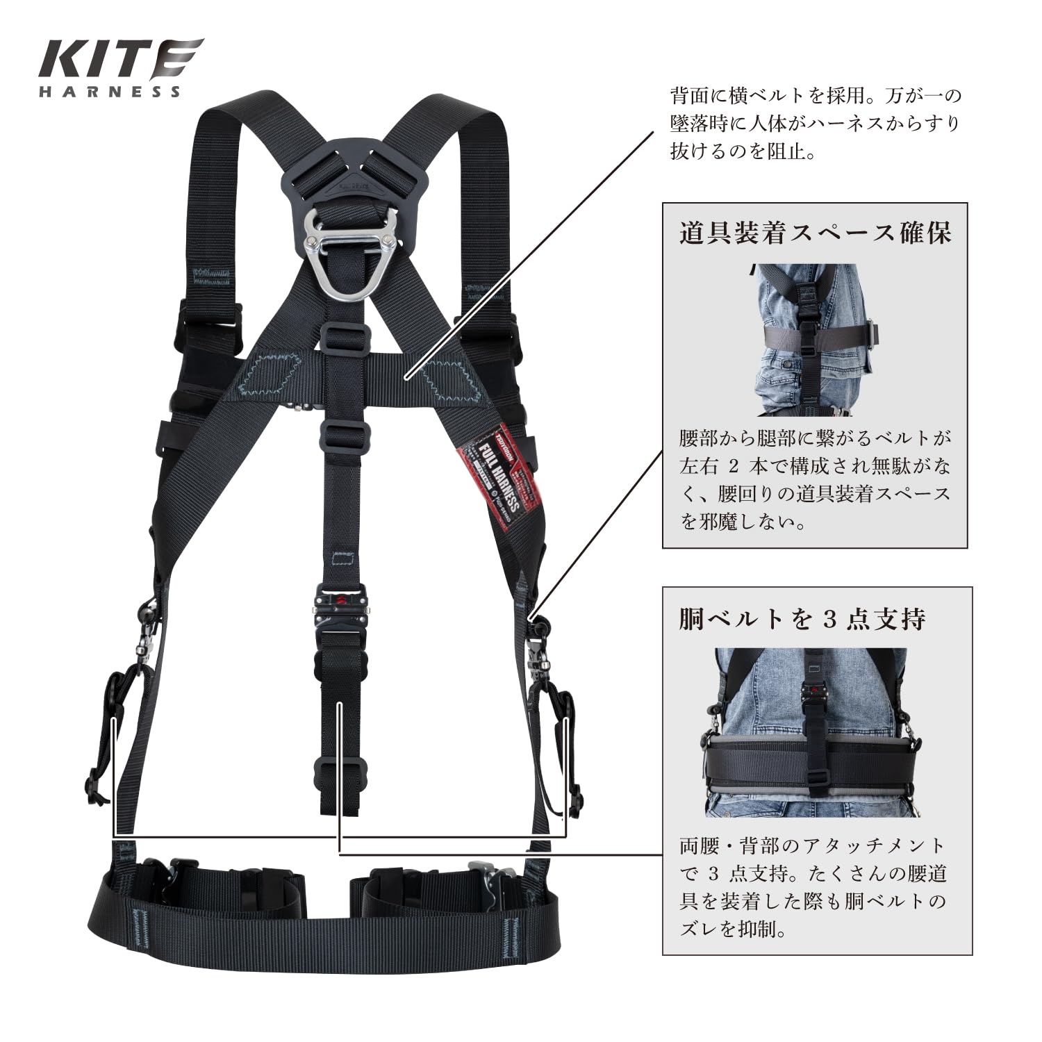 [КОМПАНИЯ FUJII ELECTRIC CO., LTD.] НОВАЯ СТАНДАРТНАЯ КАЙТ-ОБВЯЗКА С ПОЛНЫМ НАБОРОМ РЕМНЕЙ БЕЗОПАСНОСТИ КАЙТ-ОБВЯЗКА ТОЛЬКО С ПОЛНЫМ НАБОРОМ РЕМНЕЙ БЕЗОПАСНОСТИ ДЛЯ ОСНОВНОГО КОРПУСА СРЕДНЕГО РАЗМЕРА, ВЫДЕРЖИВАЕТ НАГРУЗКУ ДО 130 КГ. ЧЕРНЫЙ ЧЕРНЫЙ TH-521-OT-BLK-M СЪЕМНЫЙ ПОЯСНОЙ РЕМЕНЬ С ЗАСТЕЖКОЙ В ОДНО КАСАНИЕ, КОТОРЫЙ ТРУДНО РАССТЕГНУТЬ, ДАЖЕ ЕСЛИ К ПОЯСУ ПРИКРЕПЛЕНО МНОГО ИНСТРУМЕНТОВ. ПРЯЖКА ГОРИЗОНТАЛЬНОГО ТИПА С ЗАСТЕЖКОЙ В ОДНО КАСАНИЕ НАБЕДРЕННЫЙ РЕМЕНЬ ЛЕГКО ОТСТЕГИВАЕТСЯ СДЕЛАНО В..., фото 4