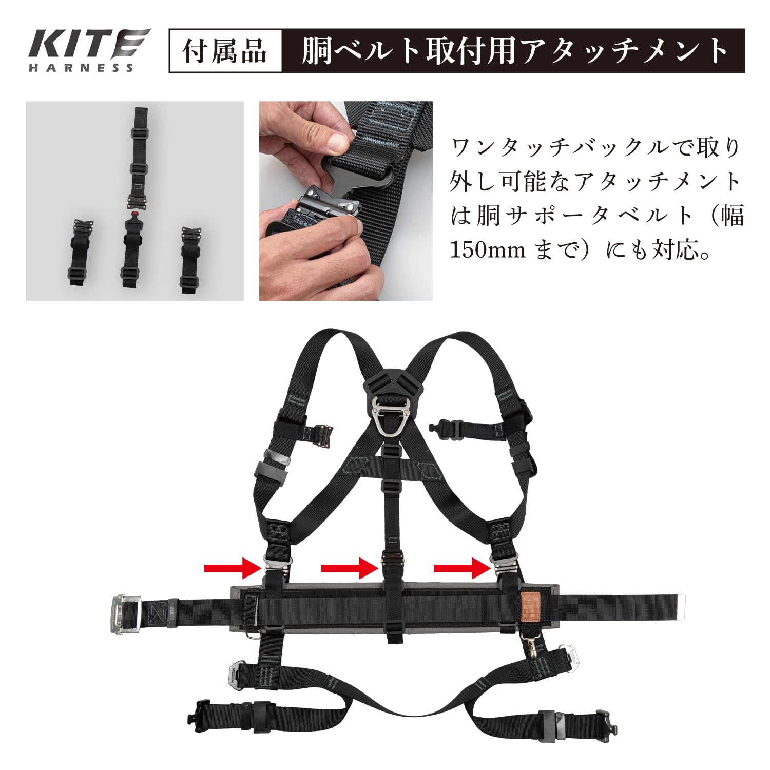 [КОМПАНИЯ FUJII ELECTRIC CO., LTD.] НОВАЯ СТАНДАРТНАЯ КАЙТ-ОБВЯЗКА С ПОЛНЫМ НАБОРОМ РЕМНЕЙ БЕЗОПАСНОСТИ КАЙТ-ОБВЯЗКА ТОЛЬКО С ПОЛНЫМ НАБОРОМ РЕМНЕЙ БЕЗОПАСНОСТИ ДЛЯ ОСНОВНОГО КОРПУСА СРЕДНЕГО РАЗМЕРА, ВЫДЕРЖИВАЕТ НАГРУЗКУ ДО 130 КГ. ЧЕРНЫЙ ЧЕРНЫЙ TH-521-OT-BLK-M СЪЕМНЫЙ ПОЯСНОЙ РЕМЕНЬ С ЗАСТЕЖКОЙ В ОДНО КАСАНИЕ, КОТОРЫЙ ТРУДНО РАССТЕГНУТЬ, ДАЖЕ ЕСЛИ К ПОЯСУ ПРИКРЕПЛЕНО МНОГО ИНСТРУМЕНТОВ. ПРЯЖКА ГОРИЗОНТАЛЬНОГО ТИПА С ЗАСТЕЖКОЙ В ОДНО КАСАНИЕ НАБЕДРЕННЫЙ РЕМЕНЬ ЛЕГКО ОТСТЕГИВАЕТСЯ СДЕЛАНО В..., фото 5