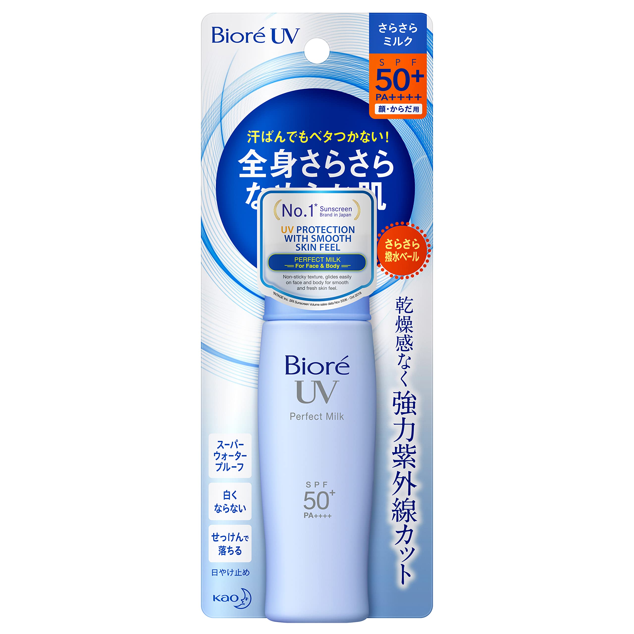 ビオレ Bioré UV さらさらパーフェクトミルク SPF50+/PA++++ 40ml 40ミリリットル (x 1)