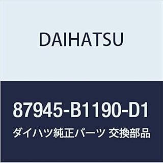 DAIHATSU (ダイハツ) 純正部品 アウタミラー カバー LH BOON 品番87945-B1190-D1