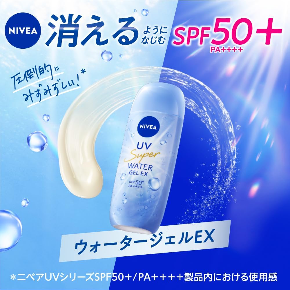 Водный уф-гель Nivea EX 80 г, фото 3