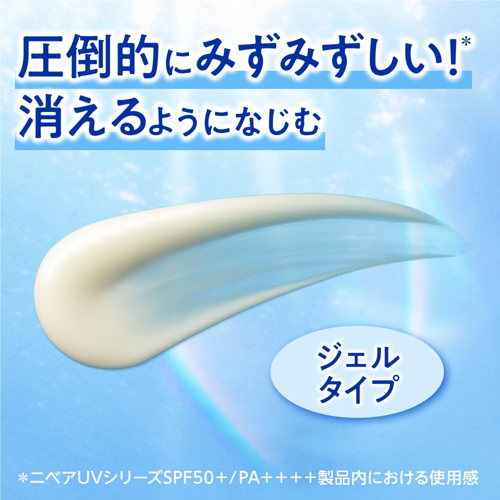 Водный уф-гель Nivea EX 80 г, фото 6