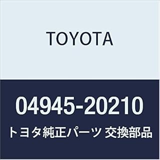 TOYOTA (トヨタ) 純正部品 アンチスクイール シムキット FR 品番04945-20210