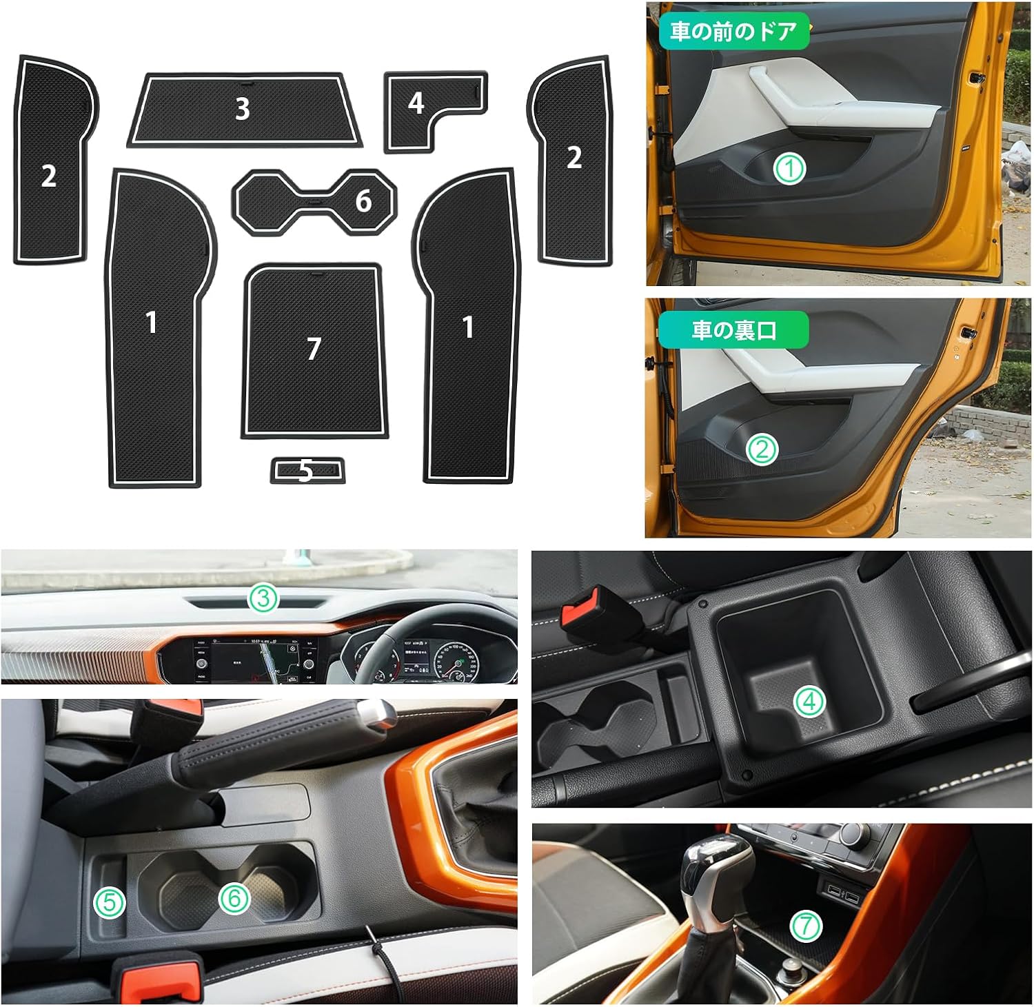 【GAFAT】 Volkswagen T-Cross 2019 года выпуска -новый эксклюзивный резиновый коврик из натуральной кожи tcross, коврик для дверного кармана, резиновый коврик tcross, фото 3