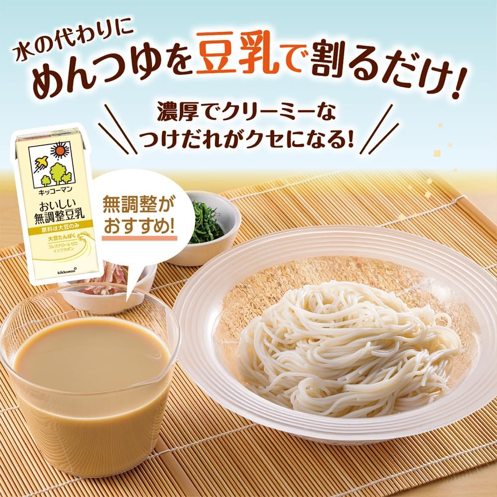 【Amazon.co.jp】Соевое молоко Kikkoman Delicious без добавок SOYMILK DAYS 1000 мл х 6 бутылок по 1000 мл, 6 штук, фото 7