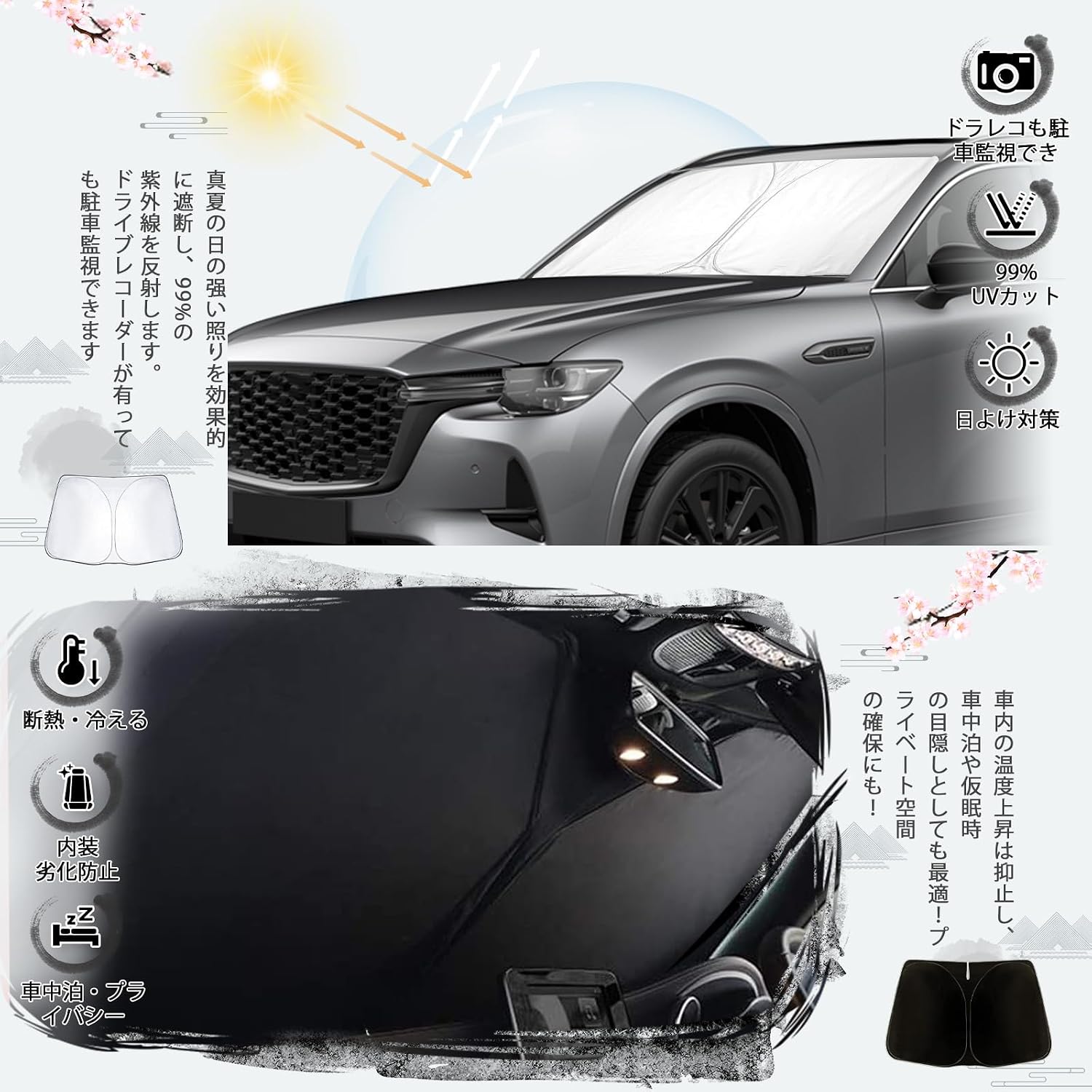 ruiya 2024 Mazda CX-80 Солнцезащитный козырек, Зонт для лобового стекла, Автомобильный солнцезащитный козырек, Защита от ультрафиолета, Автомобиль для ночного сна, Складной, Присоска не требуется, Специальные запчасти Mazda CX-80, фото 2