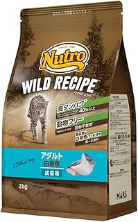 Nutro ワイルドレシピ 成猫用 グレインフリー アダルト 白身魚 2kg ドライフード 総合栄養食 キャットフード 猫 穀物フリー 高タンパク 厳選自然素材 香料・着色料 無添加 ニュートロ