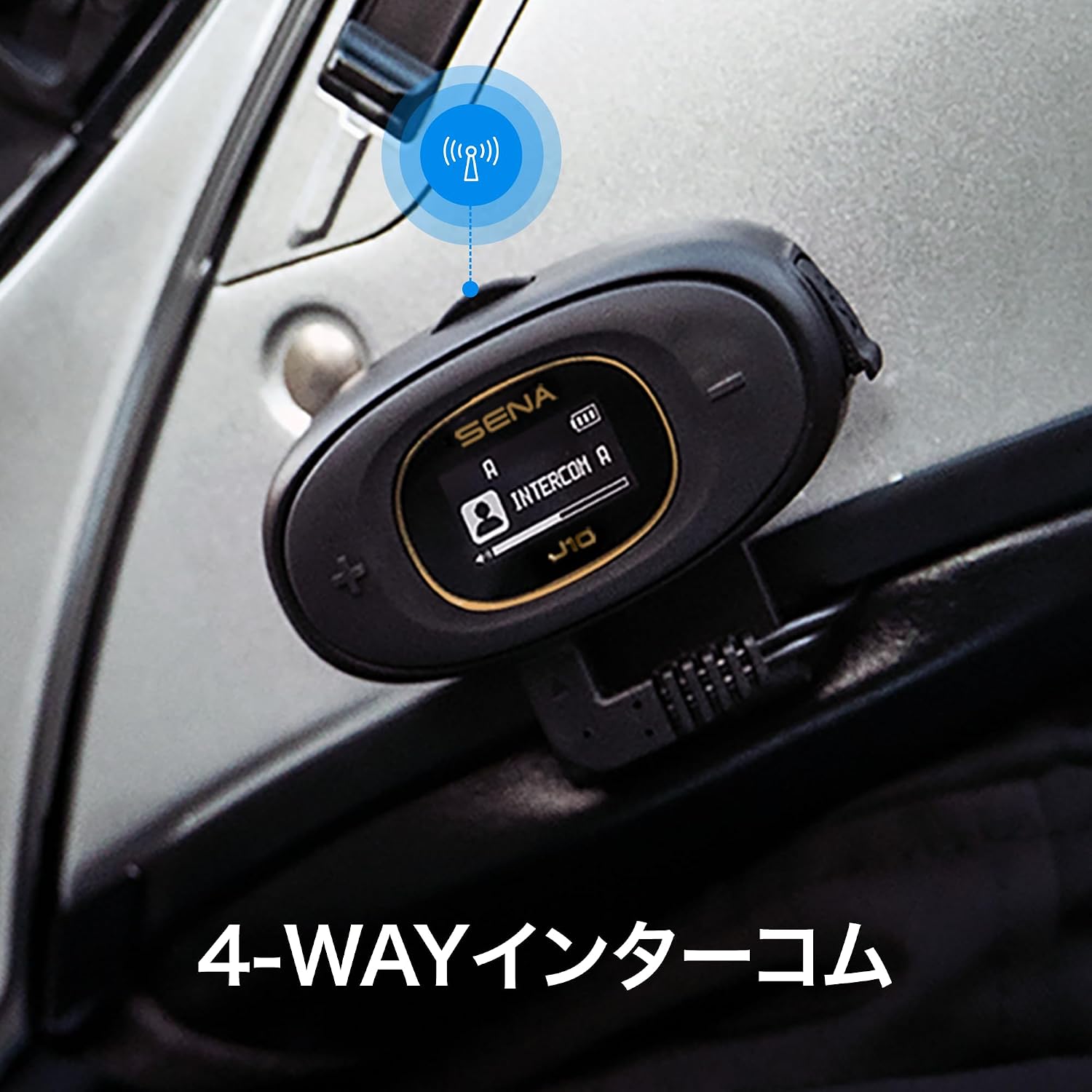 Домофон Bluetooth для велосипеда Sena J10 【Выпускается ограниченным тиражом в Японии】 Поддержка одновременного вызова 4 человек, возможность установки HD-динамика, голосового гида по GPS / воспроизведения музыки / вызова, аккумулятор большой емкости с ЖК-экраном, поддержка универсального домофона черного цвета 【Обычный импорт из Японии】 (один комплект), фото 2