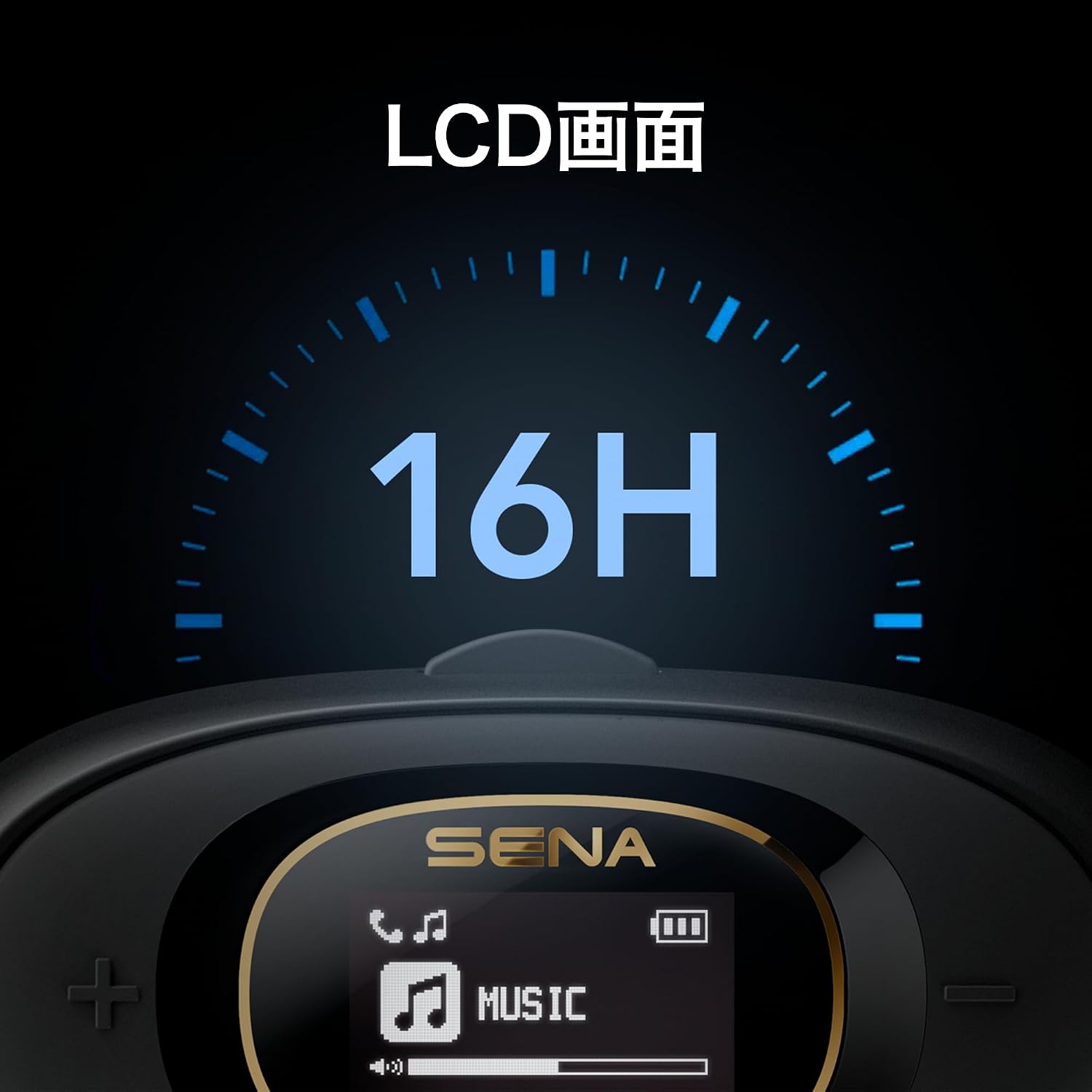 Домофон Bluetooth для велосипеда Sena J10 【Выпускается ограниченным тиражом в Японии】 Поддержка одновременного вызова 4 человек, возможность установки HD-динамика, голосового гида по GPS / воспроизведения музыки / вызова, аккумулятор большой емкости с ЖК-экраном, поддержка универсального домофона черного цвета 【Обычный импорт из Японии】 (один комплект), фото 4