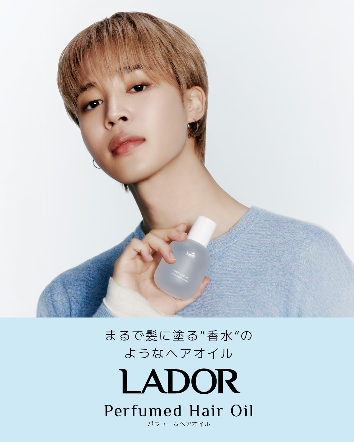 Масло для волос LADOR Perfume, Корейская косметика, Несмываемое, Для ухода за волосами, для защиты от повреждений, Эссенция для волос, Для придания блеска волосам, Духи (1,0 жидких унций (30 мл), Angel Muguet) angel muguet, 30 мл, фото 2