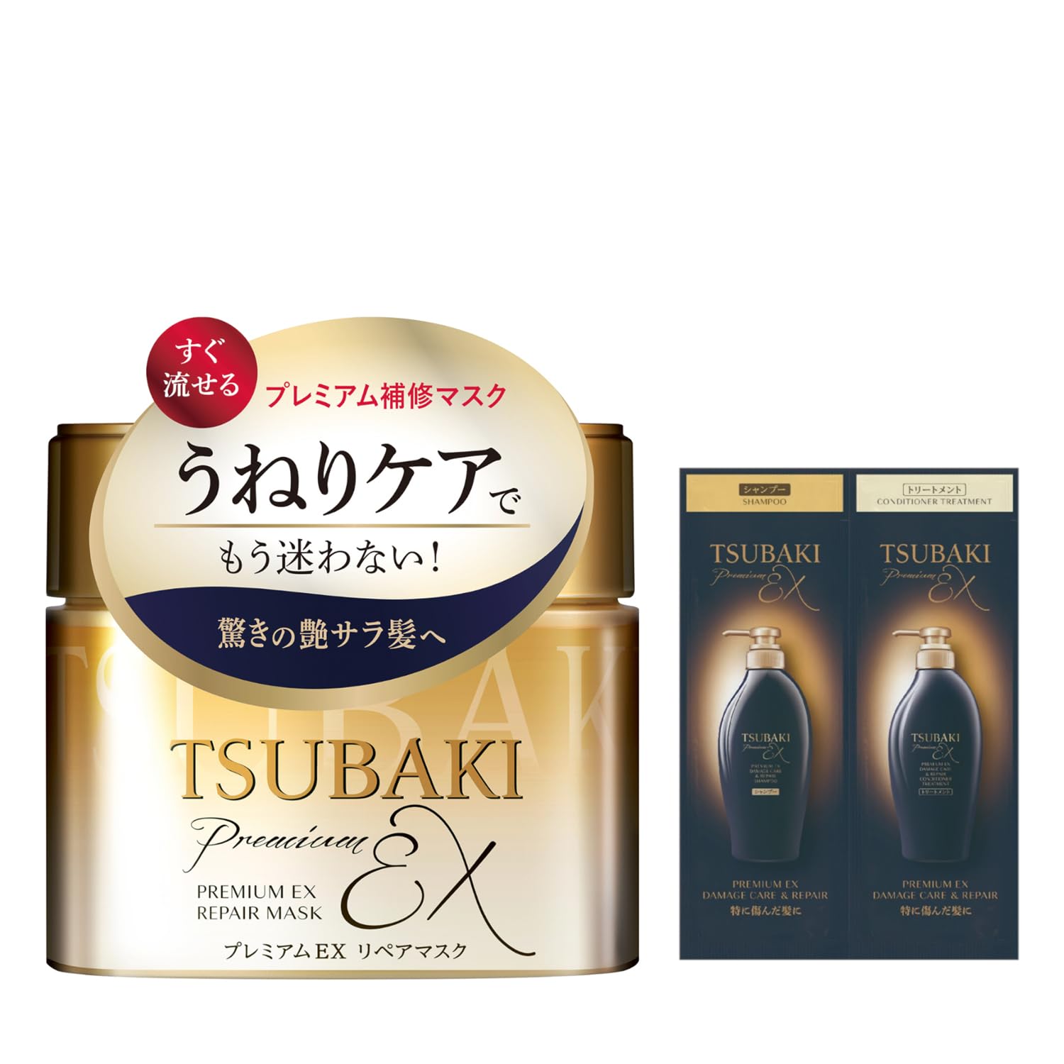 TSUBAKI Premium EX Repair Mask (Hair Pack), Main Unit, 6.3 oz (180 g) + Sample