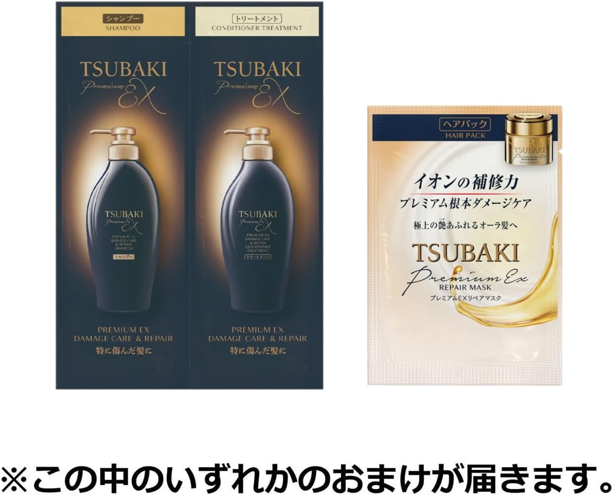Восстанавливающая маска Camellia TSUBAKI Premium EX Repair Mask < Набор для волос > Для тела 180 г + Пробник для поврежденных волос в салоне красоты Ионное смывание восстанавливает поврежденные волосы, придает блеск, увлажняет и укрепляет волосы, Маска для ухода за волосами, фото 7