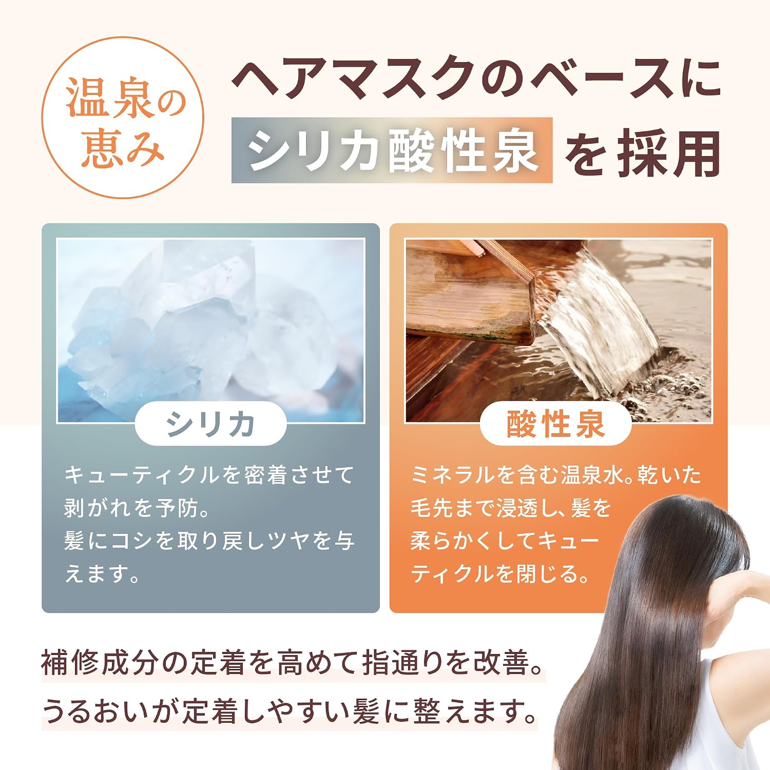bonparme Bonparme Кератиновая восстанавливающая маска для волос Крем-уход Tostea Heat care Восстанавливающий блеск волос с абрикосом и мускусом 150 мл, фото 4