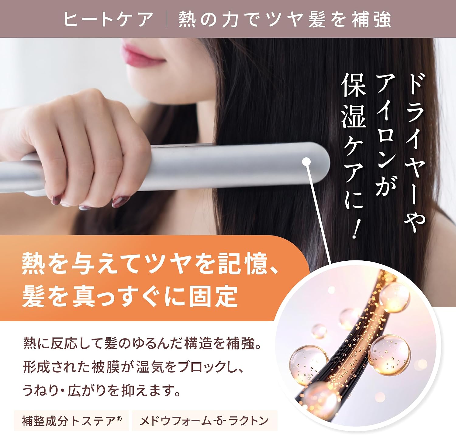 bonparme Bonparme Кератиновая восстанавливающая маска для волос Крем-уход Tostea Heat care Восстанавливающий блеск волос с абрикосом и мускусом 150 мл, фото 8