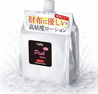 toysfan トイズファン ピンクローション 1Lパウチ ヒアルロン酸配合 5倍濃縮 ハードタイプ 大容量 業務用 潤滑ローション 業務用ローション
