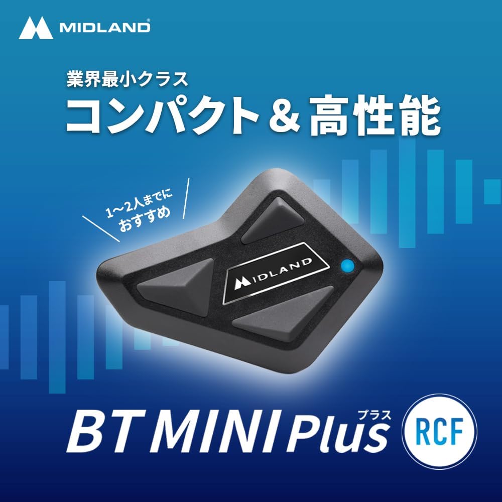MIDLAND (Мидленд) BT MINI Plus single pack RCF speaker стандартная модель для установки [бывший любимый бренд AKB Хирасимы Нацуми, принадлежавший женщинам-велосипедистам] Функция распознавания речи минимального размера (Siri и т.д.) для велосипеда для одиночного райдера, возможен звонок на 2 единицы, возможен звонок с доходом, голосовой гид на японском языке L1475, фото 3