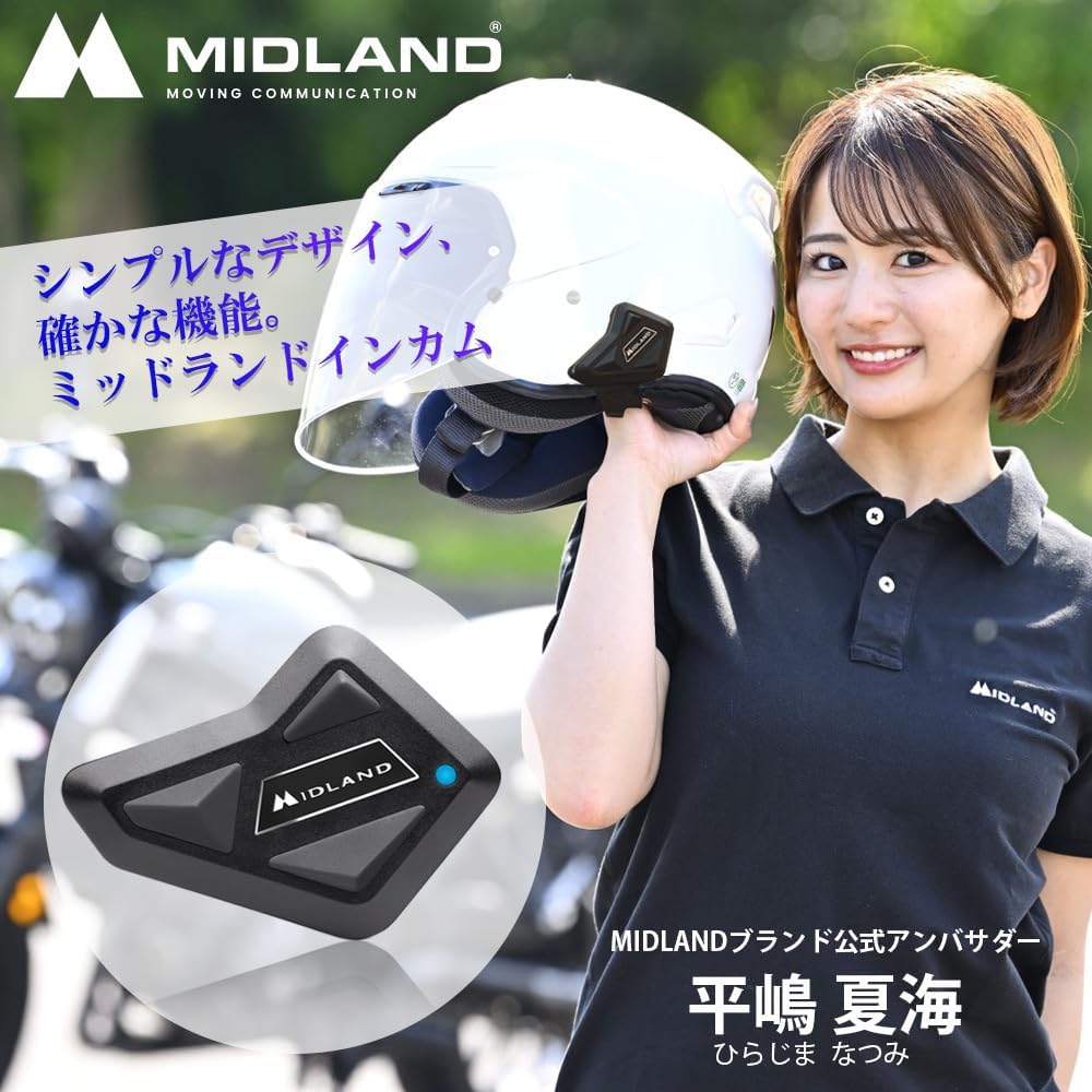 MIDLAND (Мидленд) BT MINI Plus single pack RCF speaker стандартная модель для установки [бывший любимый бренд AKB Хирасимы Нацуми, принадлежавший женщинам-велосипедистам] Функция распознавания речи минимального размера (Siri и т.д.) для велосипеда для одиночного райдера, возможен звонок на 2 единицы, возможен звонок с доходом, голосовой гид на японском языке L1475, фото 11