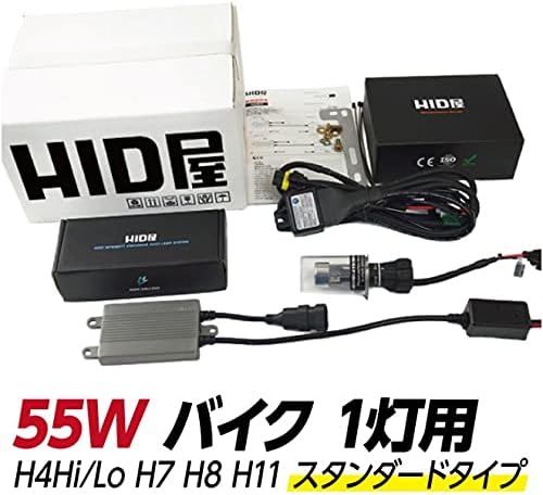 HIDYA 1 легкий мотоцикл для 55 Вт HID conversion kit H7 8000K фары двухколесного мотоцикла, фото 2