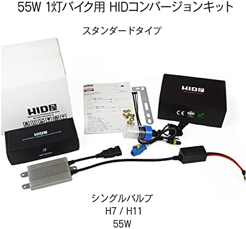 HIDYA 1 легкий мотоцикл для 55 Вт HID conversion kit H7 8000K фары двухколесного мотоцикла, фото 3