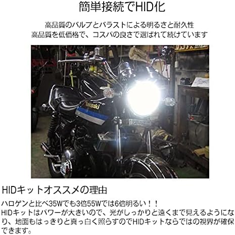 HIDYA 1 легкий мотоцикл для 55 Вт HID conversion kit H7 8000K фары двухколесного мотоцикла, фото 5